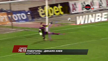 Лудогорец - Динамо Киев на 30 януари, събота от 16.15 ч. по DIEMA SPORT