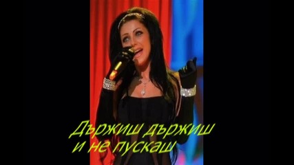 Емануела 