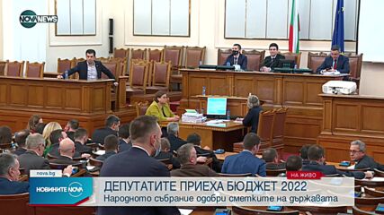 Новините на NOVA NEWS (25.02.2022 - 20:00)