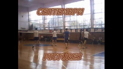 Септември Волей