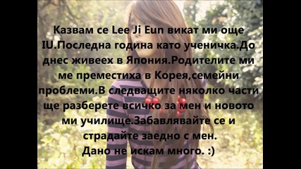 Моята болка си ти Част 1