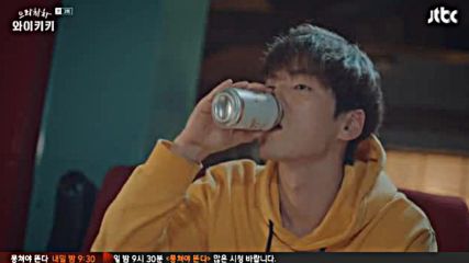 Welcome To Waikiki E03 / добре Дощли В Уайкики Е03