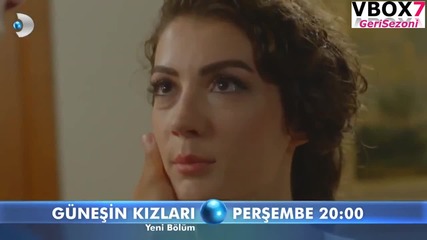 Дъщерите на Гюнеш * Gunesin Kizlari еп.10 бг.суб трейлър 1