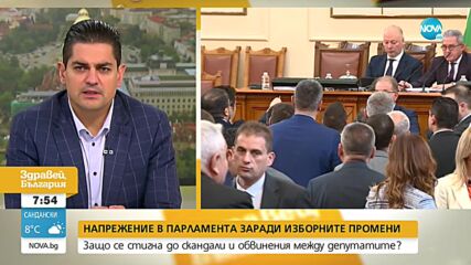 Василев: 60% е вероятност за правителство с третия мандат, 40% - за нови избори
