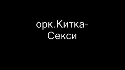 Ork.kitka - Sexy