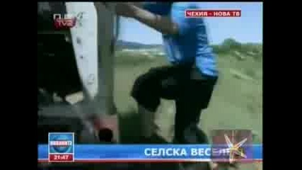 Багер - въртележка - Господари на ефира,  24.06.2009