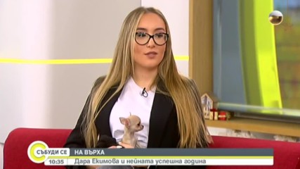 Дара Екимова посвети песен на хората с увреден слух