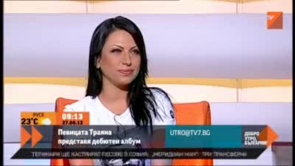 Траяна в Добро утро, България / 27.06.2012