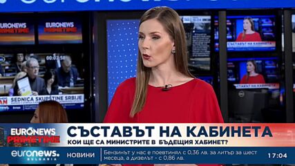 Неофициално: Кабинетът вече е решен, от ГЕРБ само Мария Габриел е в него (Обобщение)