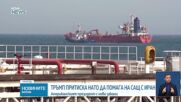 Новините на NOVA NEWS (16.03.2025 - 20:00)