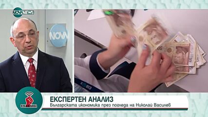 "Офанзива": Гост е Николай Василев