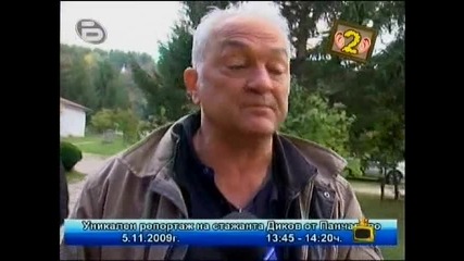 Гледам и не вярвам на очите си - Господари на Ефира 25.11.09 