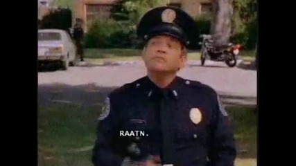 Police Academy - изтрита сцена 