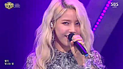 Mamamoo - Starry Night
