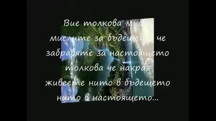 Думи на Господ