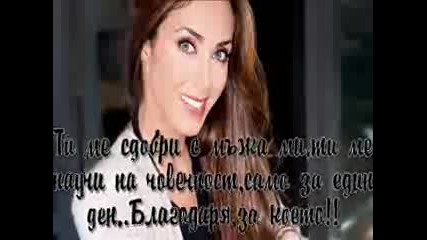 Me hipnotizas 6 епизод {сдобряване и влюбване}
