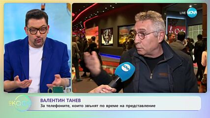 Валентин Танев отново на театър след панденията - „На кафе” (22.05.2023)