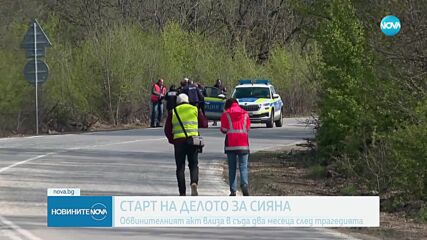 Новините на NOVA (29.05.2025 - 8.00)