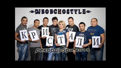 Ork Kristali Pazardzhishka roma