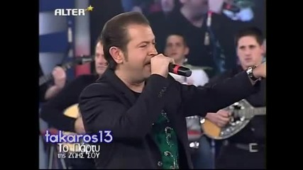 Xaris Kostopoulos - To Parti Tis Zois Sou Tv Alter