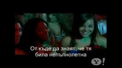 Akon - Sorry, Blame It On Me - Бг Субтитри