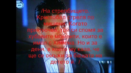 rbd:rebelde un minuto mas 2 - ри сезон 85 - ти епизод