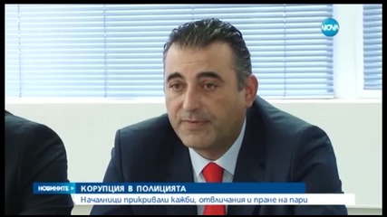 7 полицейски служители са задържани за тежки престъпления