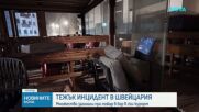 Най-малко 40 загинали при пожар в бар в швейцарски ски курорт