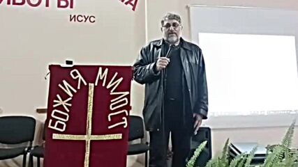 До колко можеш да се довериш на Бога, пастор Юри Илиев