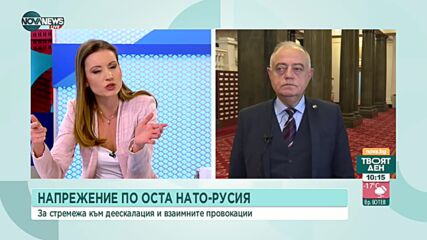Атанас Атанасов: При застрашаване на националната сигурност е по-важно да се действа