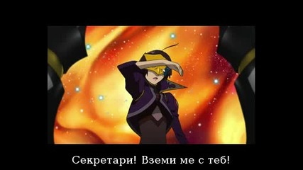 Star Driver Епизод 11 bg sub