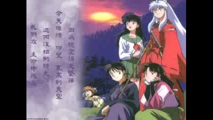 Inuyasha ending 4 Every Heart (full song) 