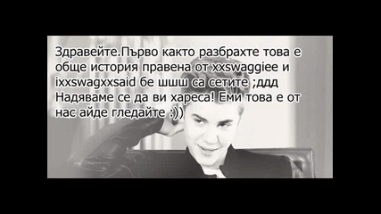 Престъпни Удоволствия...епизод 1