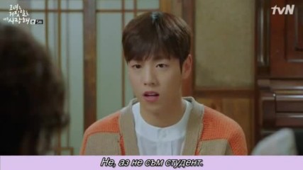 The Liar and His Lover E05