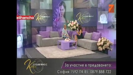 Азис в Споделено с Кали 24.09.12 Част 2/2