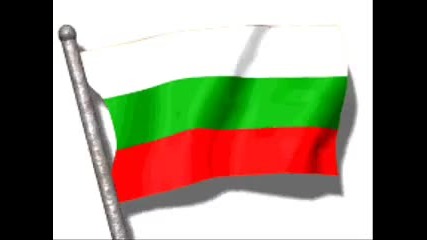 Тих Бял Дунав (ние Българите)