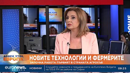 Първият в страната Агро хъб ще помага на земеделците да внедряват цифрови технологии по полетата си