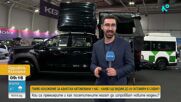 Автомобилно изложение в София представя най-новите електрически и хибридни модели