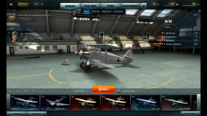 Bloit Tv: World of Warplanes - Първи впечатления