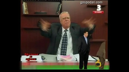 До дъно