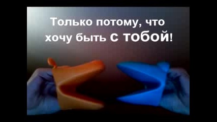Трогателна Любовна История