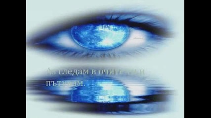 Otvedi me -notis Sfakianakis
