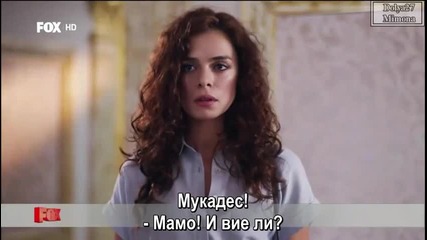 Отново любов Ask Yeniden еп.22-2 Бг.суб. Турция с Буура Гюлсой