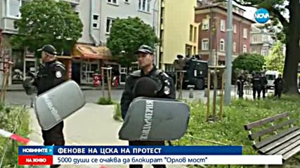 Феновете на ЦСКА се събират пред БФС, засилено полицейско присъствие