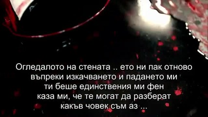 Lil Wayne - Mirror ft. Bruno Mars