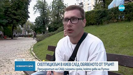 Новините на NOVA (29.07.2025 - 7.00)