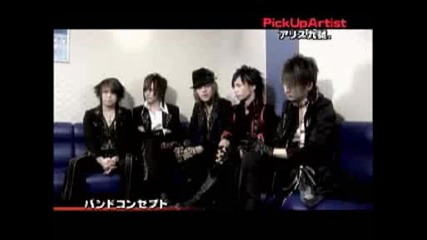 Alice Nine V - style Interview