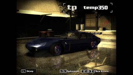 Need for Speed Most Wanted! My Cars