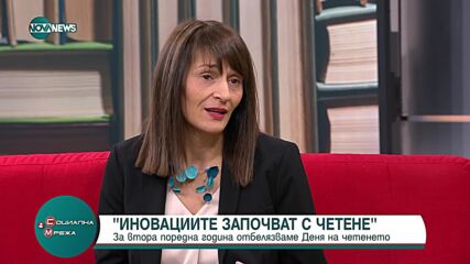 Вал Стоева: Децата имат желание да четат, но често родителите ги ограничават