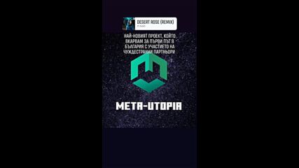 Meta Utopia DAO starting in Bulgaria ep.2